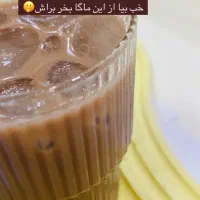 ماگ و لیوان