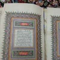 قرآن مجید|کتاب و مجله مذهبی|تهران, جوادیه تهرانپارس|دیوار