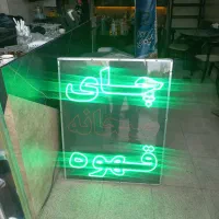 تابلوی کافی شاپ|کافی‌شاپ و رستوران|قرچک, باقرآباد|دیوار