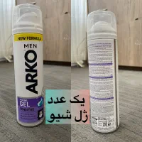 لوازم ارایشی|آرایشی، بهداشتی، درمانی|نیشابور, هفده شهریور|دیوار