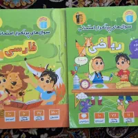 کتابهای گاج ریاضی و فارسی کلاس چهارم