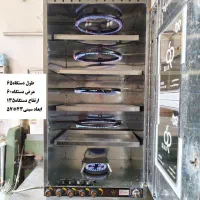 فرگاز
