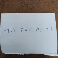 خط۰۹۱۲۶۷۸۵۵۲۹فروشی