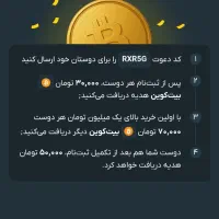 صراف با هر ورود50 هزار دریافت کنید