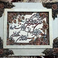 تابلو فرش|تابلو فرش|مشهد, احمدآباد|دیوار