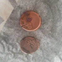 سکه چکشی زیبا پول نیازم شدید شدید