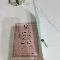 زمین رکن آباد|فروش زمین و ملک کلنگی|شیراز, رکن‌آباد|دیوار