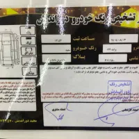 پراید ۱۳۲ مدل ۹۳|خودرو سواری و وانت|رشت, آب و برق|دیوار