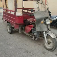 موتور سه چرخ