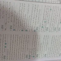 فیزیک دهم نردبام(انتشارات خیلی سبز)|کتاب و مجله آموزشی|بهبهان, |دیوار