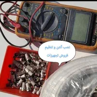 نصب آنتن فروش گیرنده *همه جای شهر*تنظیم نصاب براکت