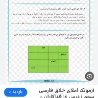 معلم خصوصی