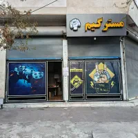 نصب بازی و تعمیر دسته