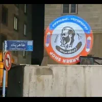 ویدیو پروژکتور تبلیغاتی.