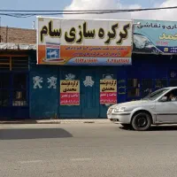 شاگرد در کرکره سازی نیازمندیم
