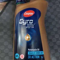 روغن کاسپین جیرو