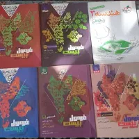 کتاب های فرمول بیست ۱۴۰۳