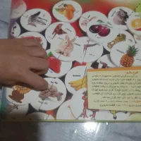 بازی فکری|اسباب‌‌بازی|اصفهان, رزمندگان|دیوار