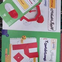 11و 12نهایی|کتاب و مجله آموزشی|اهواز, منازل سپاه|دیوار