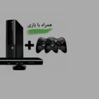 مشخصات بخونید معاوضه