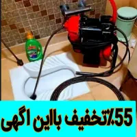 چاهبازکن*بومی*فنرزدن فنرزن فنرزنی بشرط بازکردن