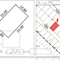 فروش نقدی یا معاوضه زمین با اپارتمان در شهرک کوثر1