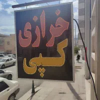 ویترین|فروشگاه و مغازه|شیراز, شهرک فرزانگان|دیوار
