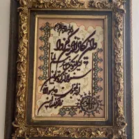 تابلو فرش دستی