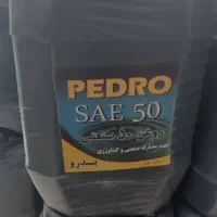 فروش انواع روغن صنعتی و موتوری به قیمت کارخانه