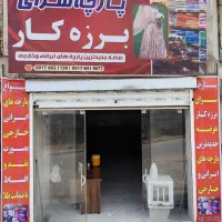 یه دهنه مغازه تجاری به متراژ 62متر برا فروش|فروش مغازه و غرفه|یاسوج, |دیوار