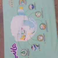 پوشک مای بیبی و هانیز دستمال مرطوب