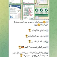 طرح درآمدزایی بانوان قدرتمند اندیمشکی|استخدام درمانی، زیبایی، بهداشتی|اندیمشک, |دیوار