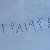 خط دائمی