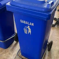 سطل زباله