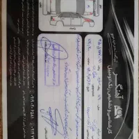 پراید