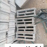 انواع بلوکه دیواری.|مصالح و تجهیزات ساختمان|گناباد, |دیوار