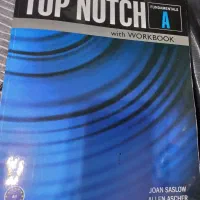 کتاب زبان تاپناچ