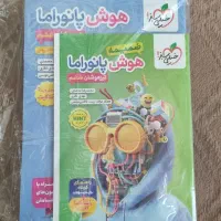 کتابهای تیزهوشان.    ششم و نهم و ریاضی