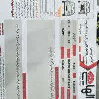 دنا ۹۷ تیپ۲|خودرو سواری و وانت|اهواز, کیانپارس |دیوار