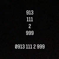 خط روند خام