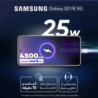 S21FE 5G|موبایل|آستانه اشرفیه, |دیوار