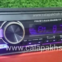 ضبط طرح پاینیر