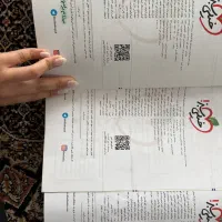 کتاب های خیلی سبز فرمول بیست خیلی سبز دوازدهم|کتاب و مجله آموزشی|تهران, دولتخواه جنوبی|دیوار