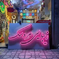 تابلوسازی چلنیوم ال ای دی روان سوئدی مهر باکس لایت