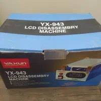 سپراتور یاکسون Yx943 نو