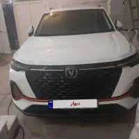 چانگانcs35صفرخشک