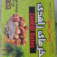 رطب|عمده‌فروشی|جهرم, |دیوار