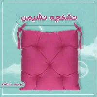 نشیمن بیسکوییتی ۴۰در۴۰|صندلی و نیمکت|قم, بنیاد|دیوار