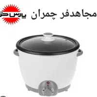 پلوپز 8 نفره پارس خزر pars