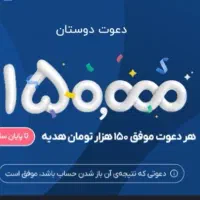 هدیه نقدی